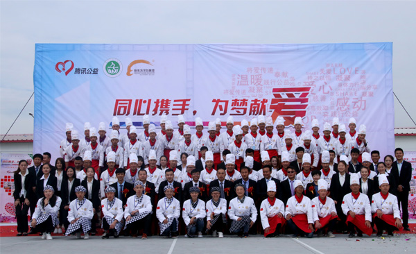 校园公益活动图一