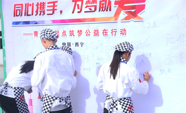 校园公益活动图二