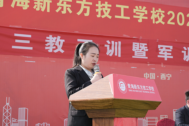 三教三训暨军训汇报表演18