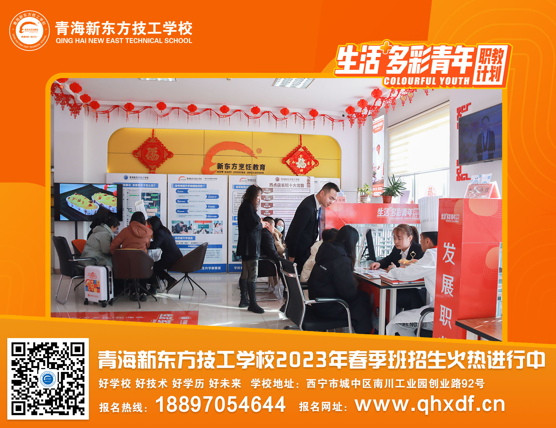 春季入学和秋季入学的差别到底在哪里？