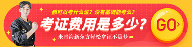 考证费用是多少钱